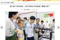 365���й�˾���췢����Ʒ���ࡰ�����������������Ч��չ������ᡱ