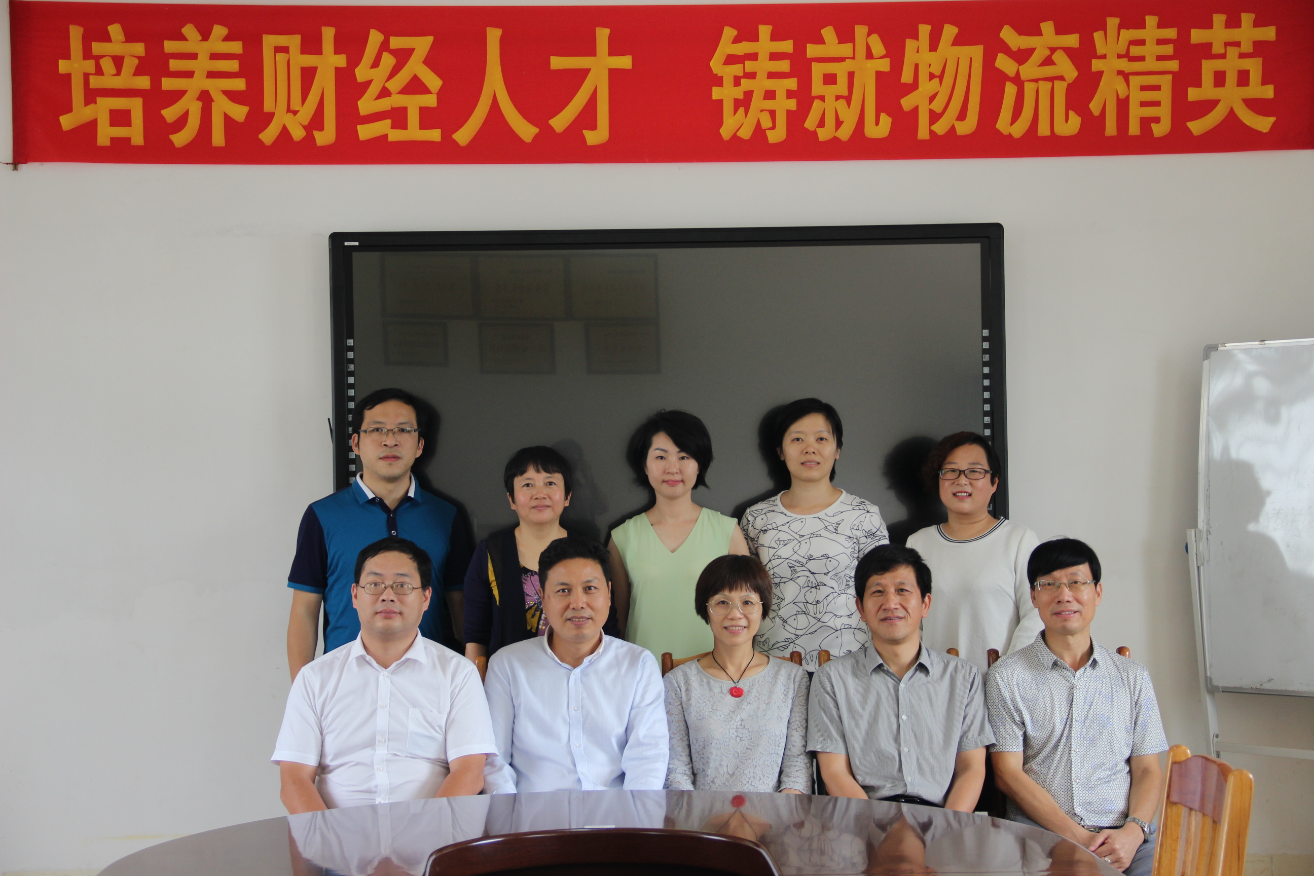 ��Ժ�򵼼�������ϯ��㶫����ְҵ����ѧԺ��óѧԺ�����ź�Ӱ