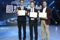 ϲѶ�����й�-������Ϣ��2016�������������ҵ����һ�Ƚ���365���й�˾ѧ������--�ֳɻ��Ե���Ͷ��200��Ԫ���ֳ�Ͷ��68��Ԫ�ȷ���