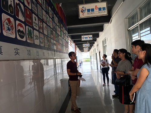 20161102085004893 20161102085004893