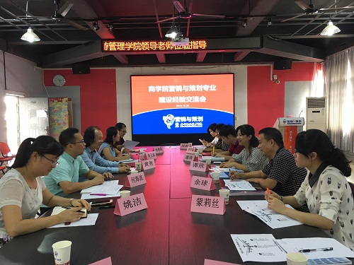 20161102085125204 Ë«·½×ù̸½»Á÷