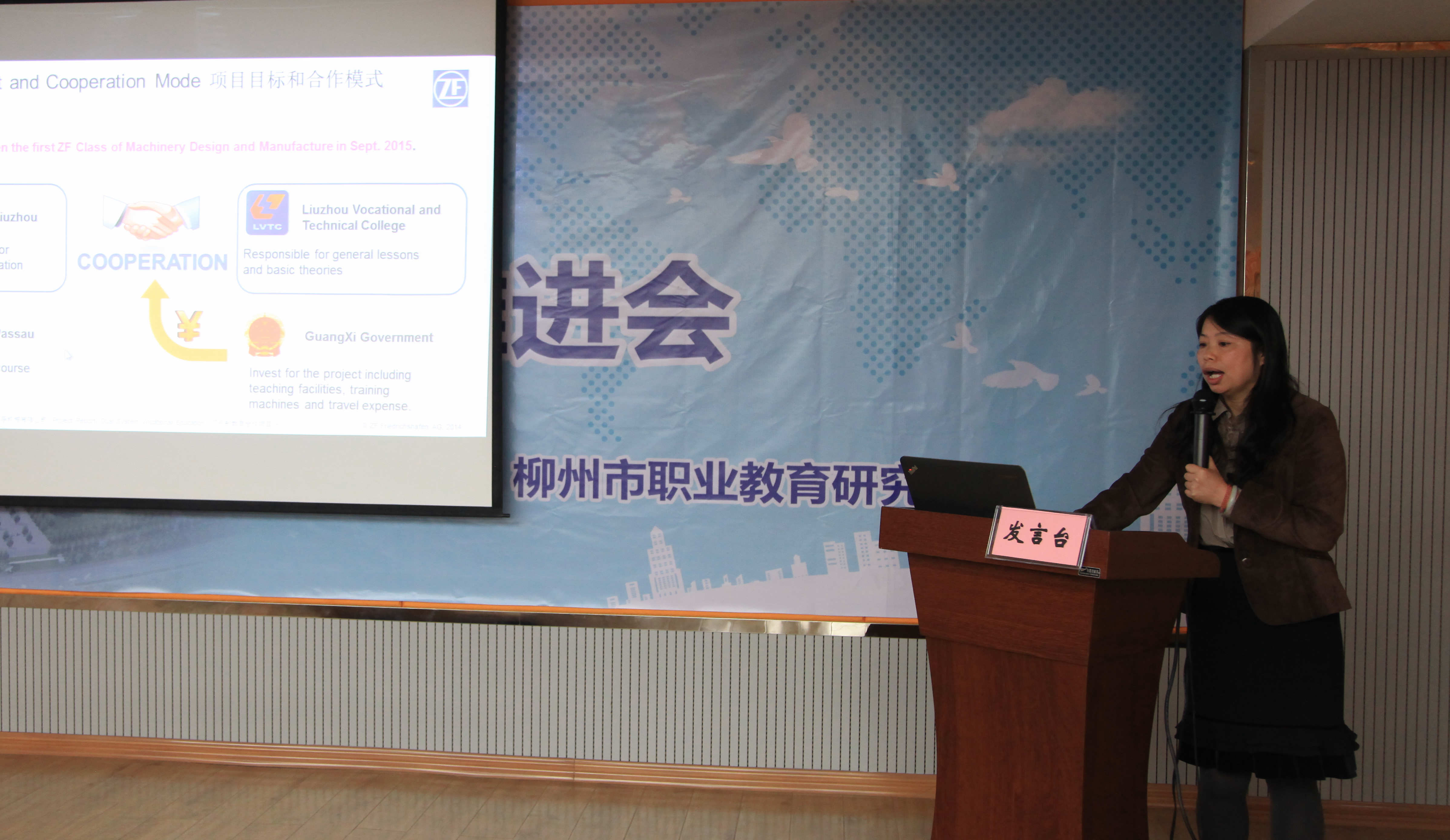 20161103092020274 20161103092020274