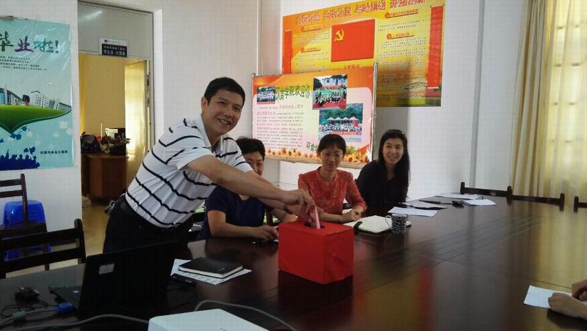 20161103160104605 20161103160104605