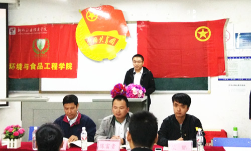 20161103190101338 20161103190101338