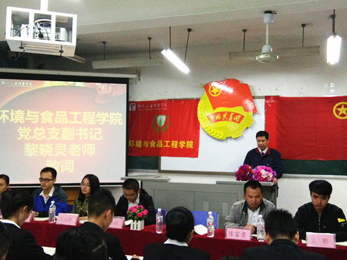 20161103190120241 20161103190120241