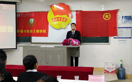 20161103190221729 20161103190221729