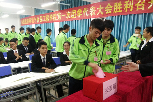 20161103190250379 20161103190250379