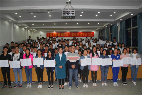 20161103235936689 20161103235936689