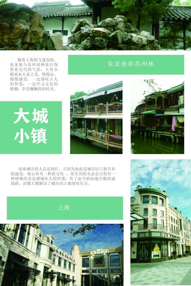 20161107190336722 20161107190336722