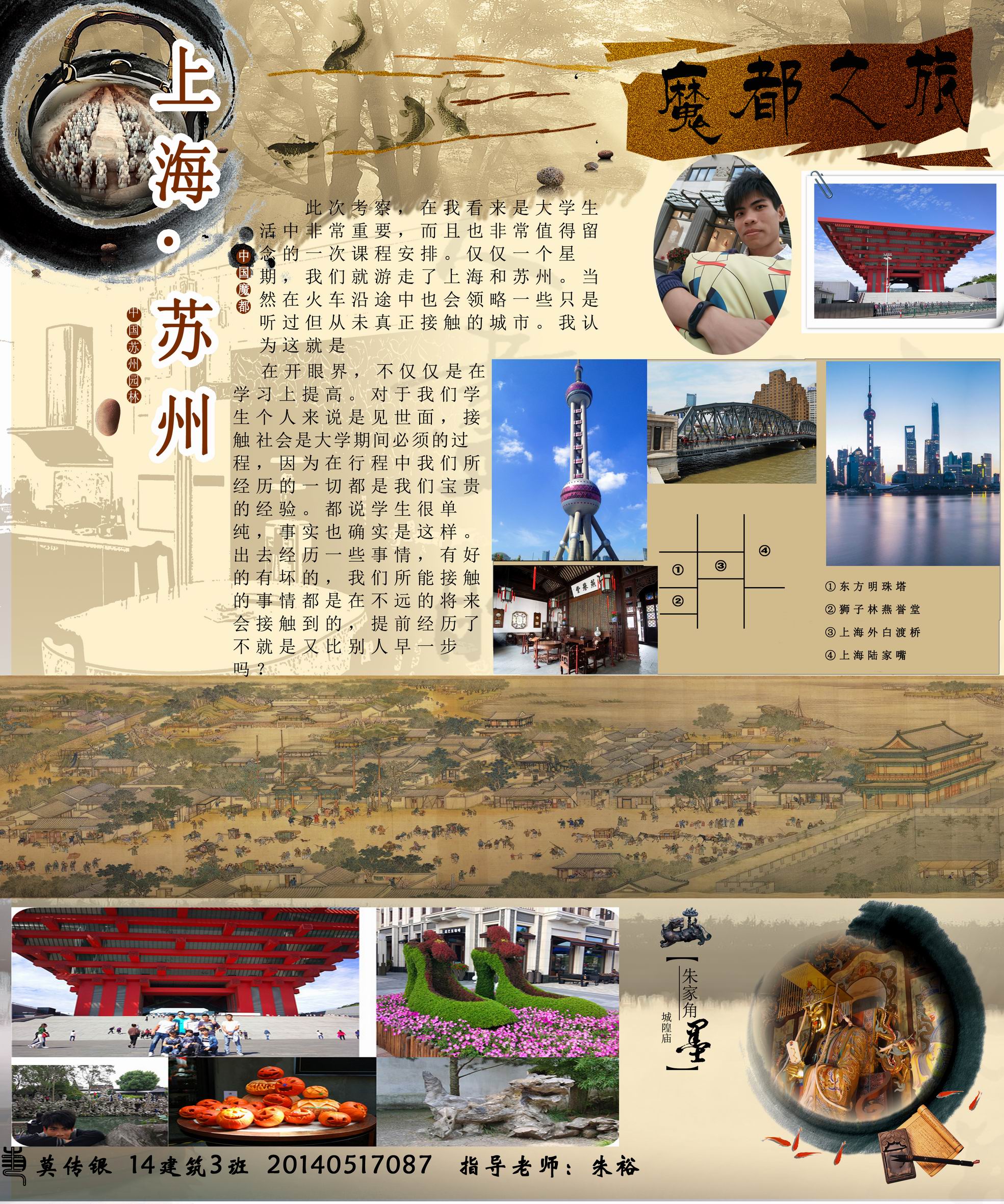 20161107190422231 20161107190422231