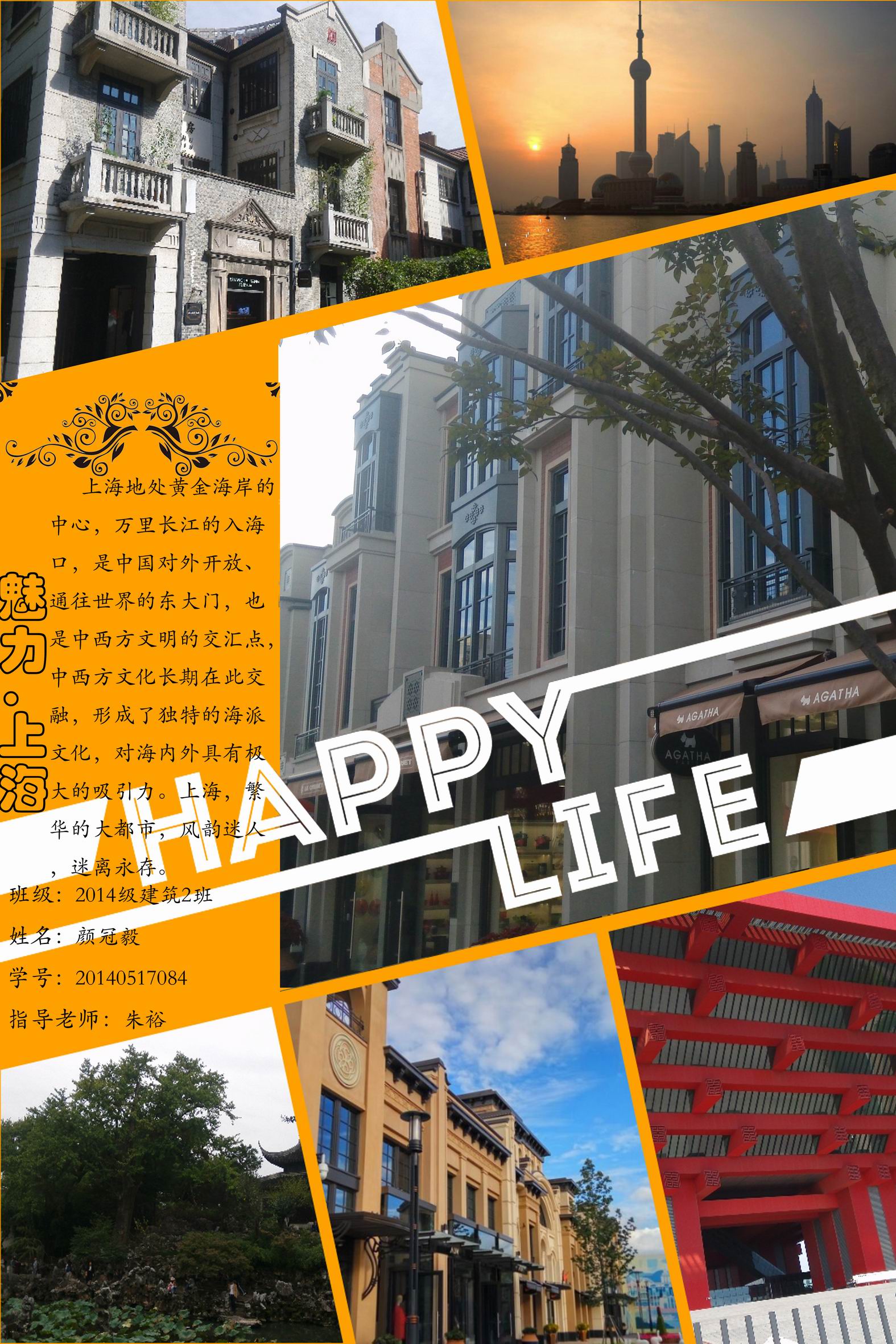 20161107190436626 20161107190436626