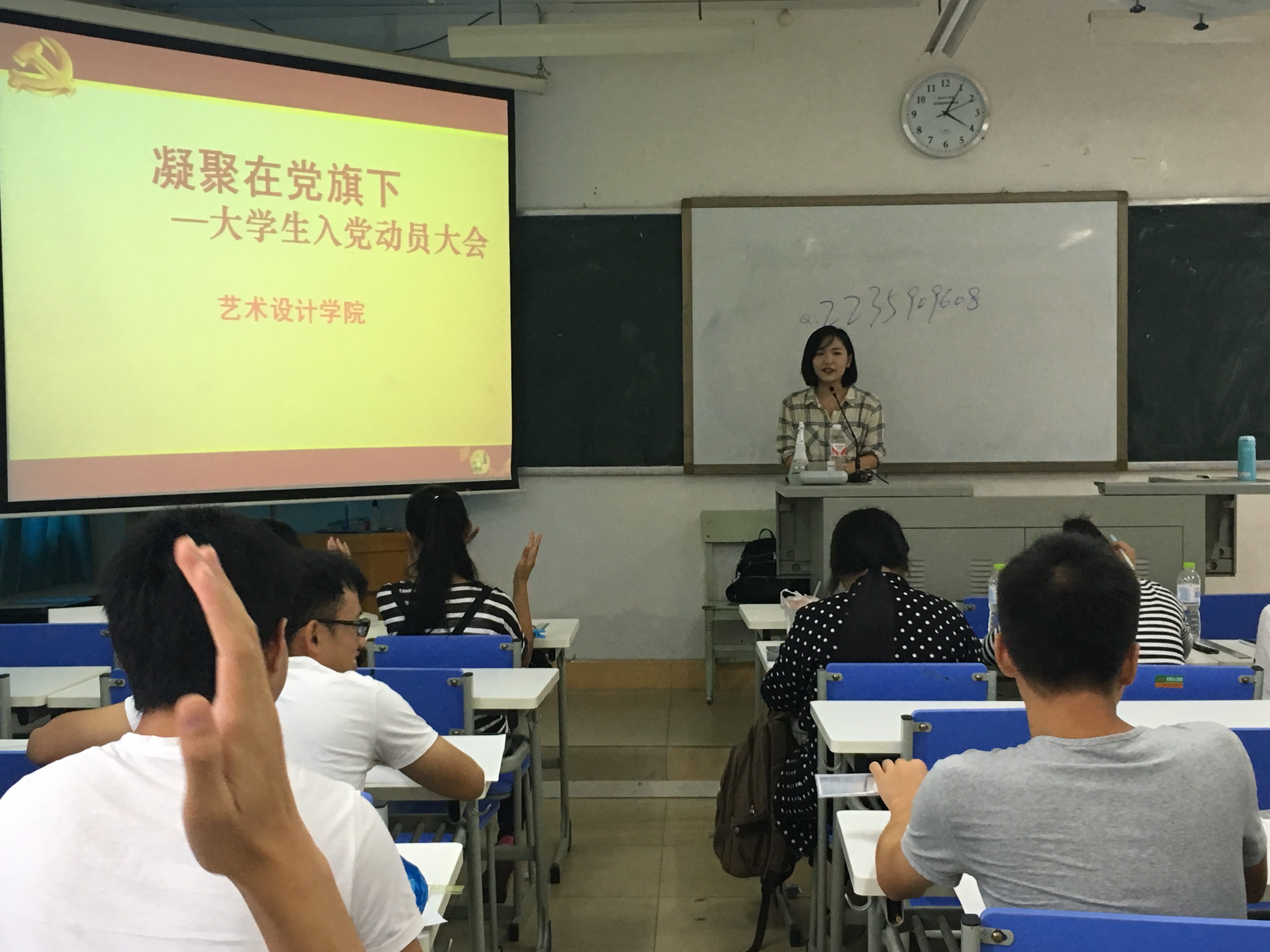 20161108101308368 20161108101308368