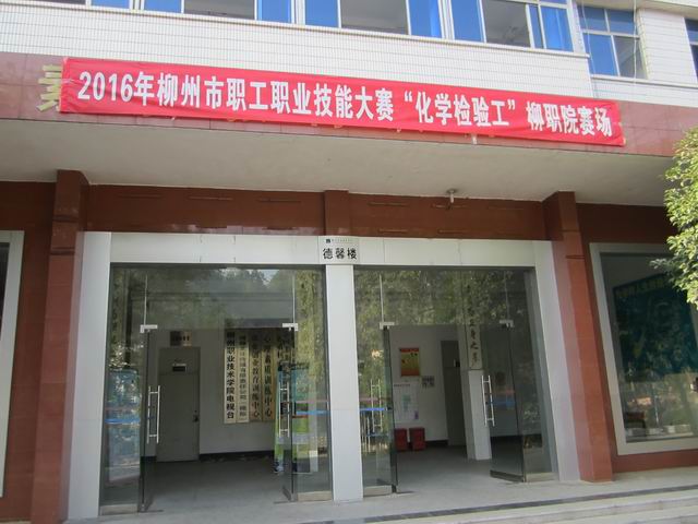 20161108161451910 20161108161451910