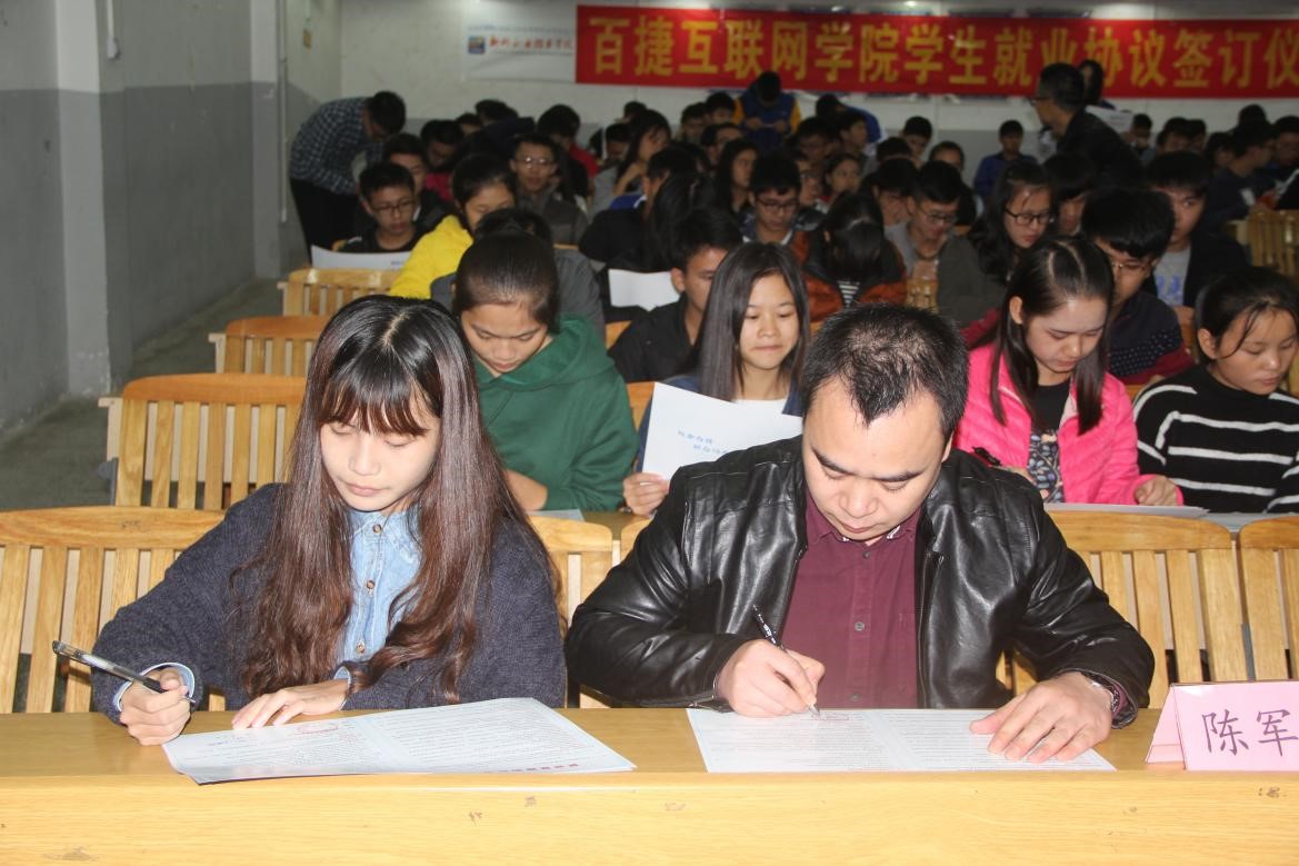 �ٽݻ���ѧԺԺ���¾�����ѧ������������ǩ���ҵ����Э����