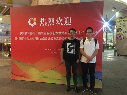 20161114182523822 20161114182523822