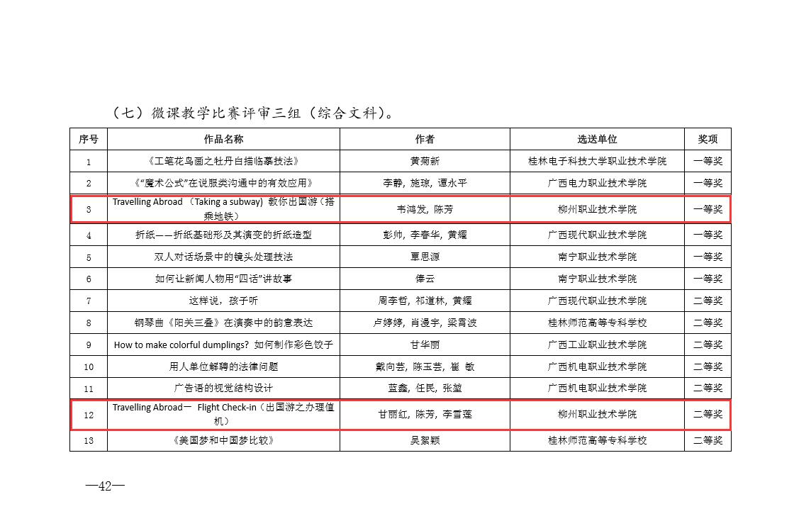 20161116181059306 20161116181059306