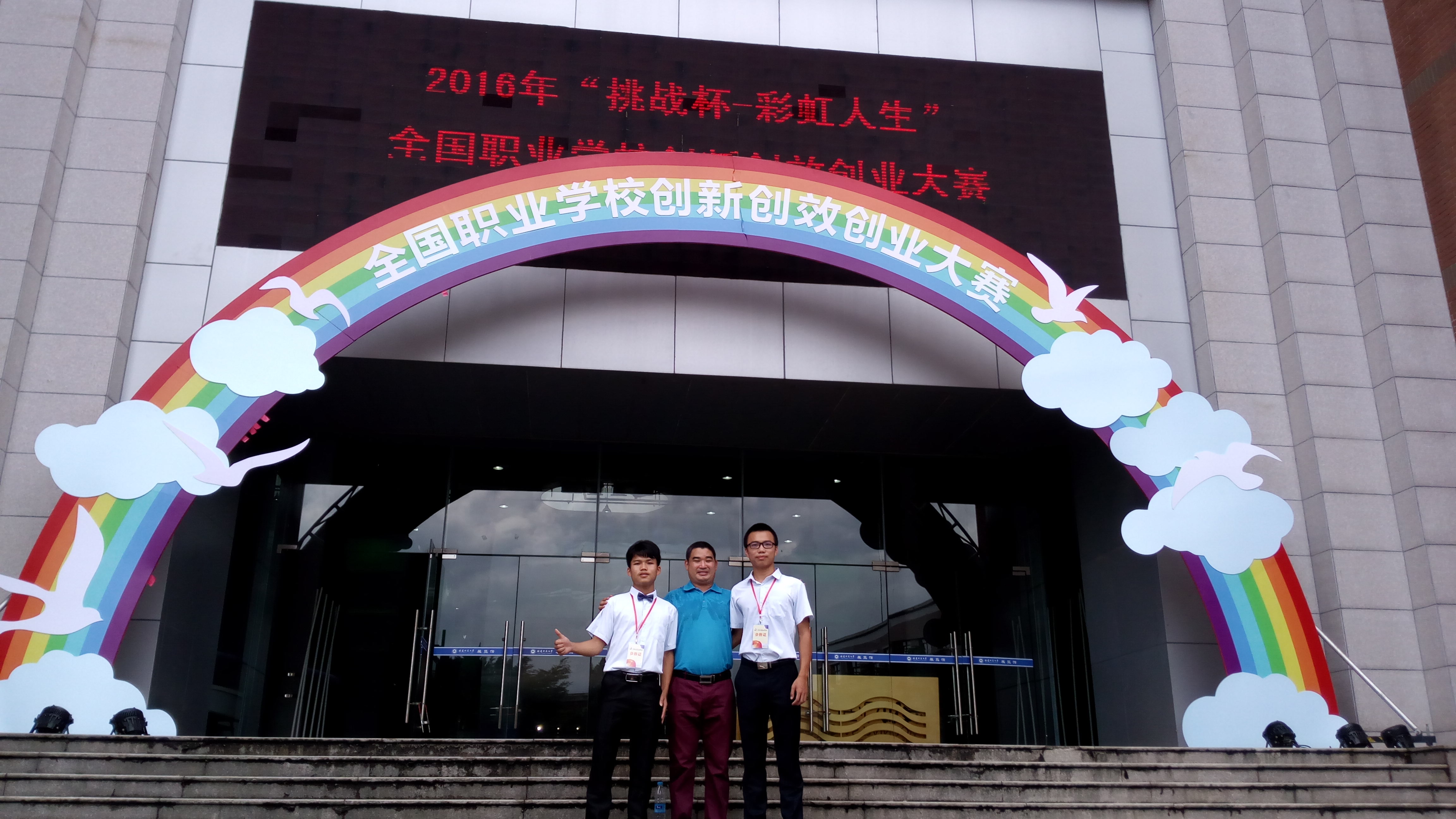 20161118085051143 20161118085051143