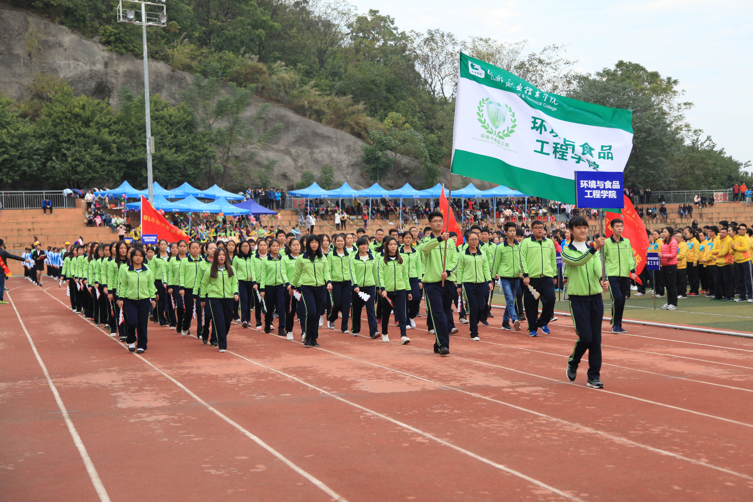 20161201172617212 20161201172617212