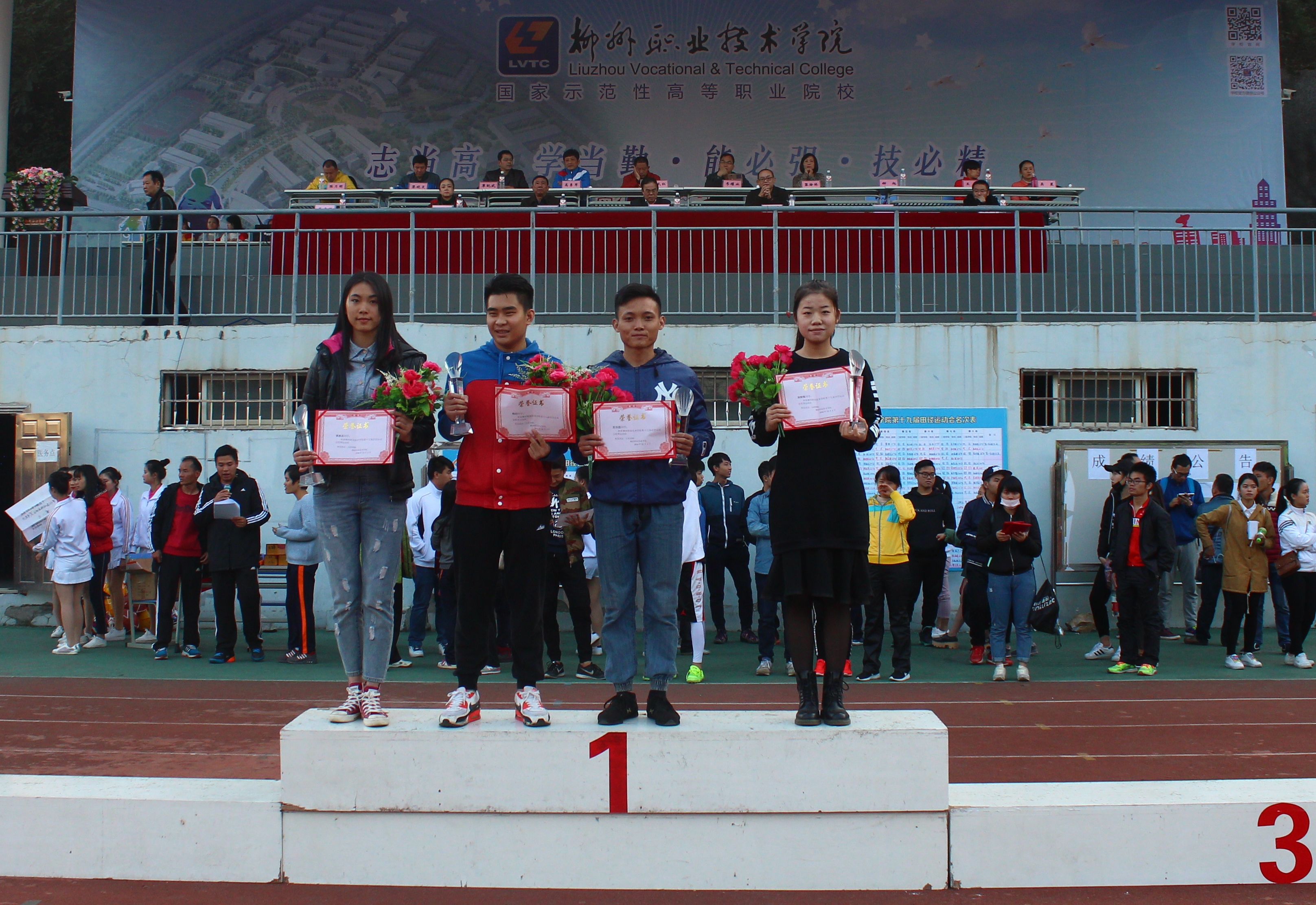 20161202204821157 20161202204821157