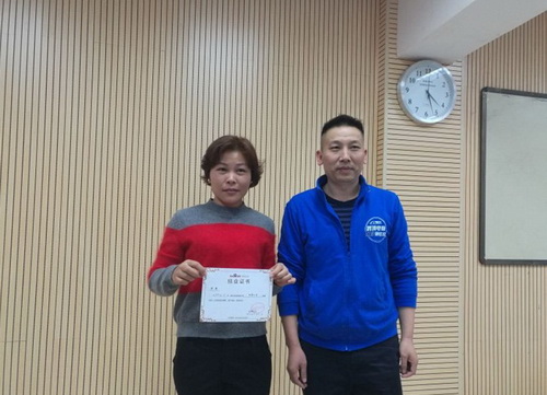 20161206103706699 20161206103706699