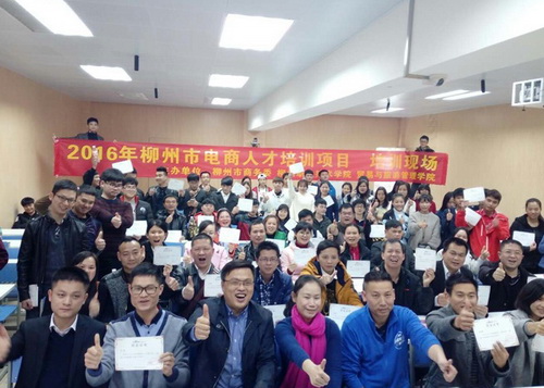 20161206103852572 20161206103852572