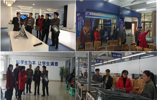 20161207122139482 20161207122139482