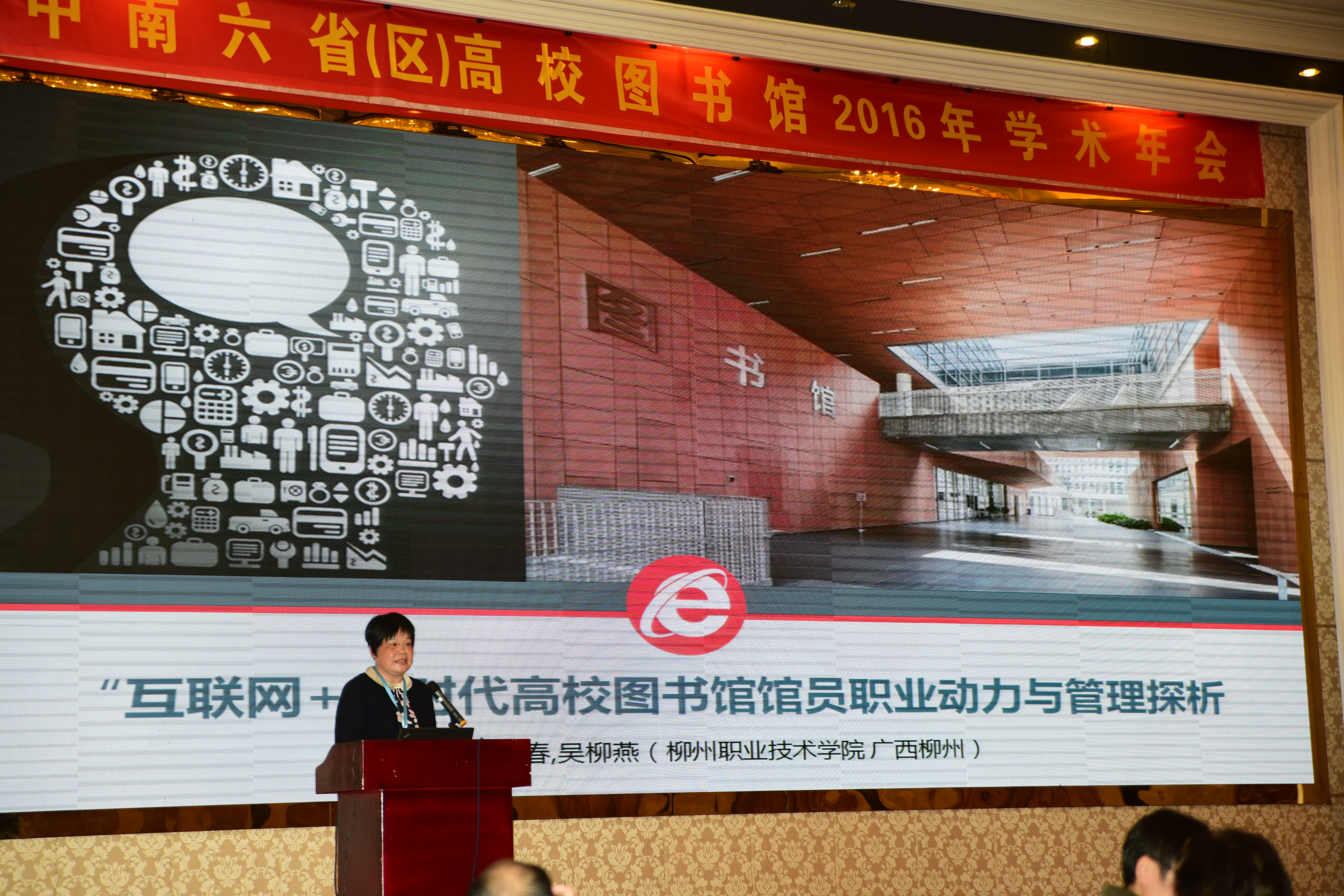 �ҹݹ�Ա������������ѧ�����Ľ���