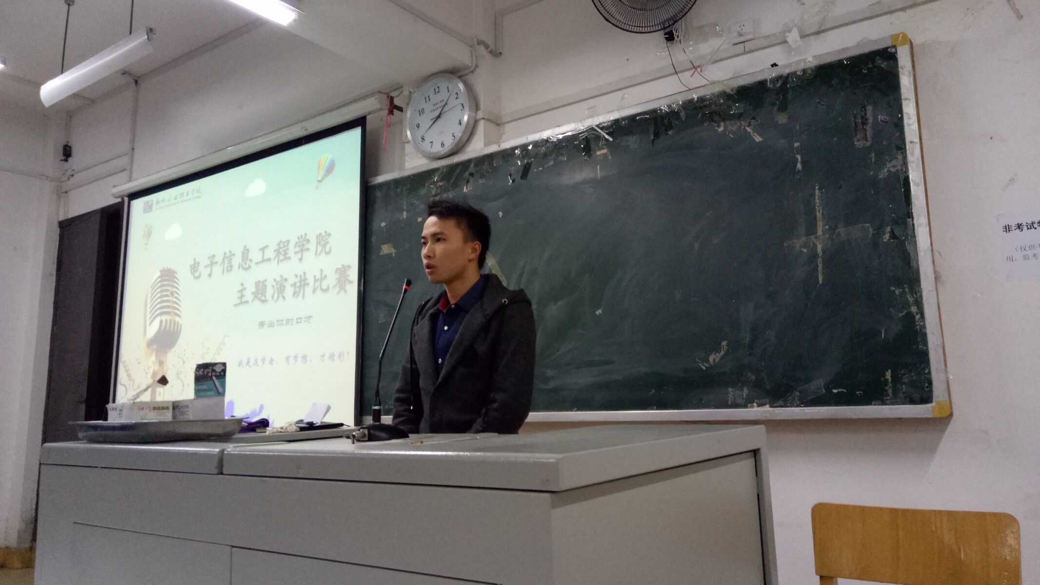 20161212095445940 Ñ¡ÊÖÔÚÑݽ²