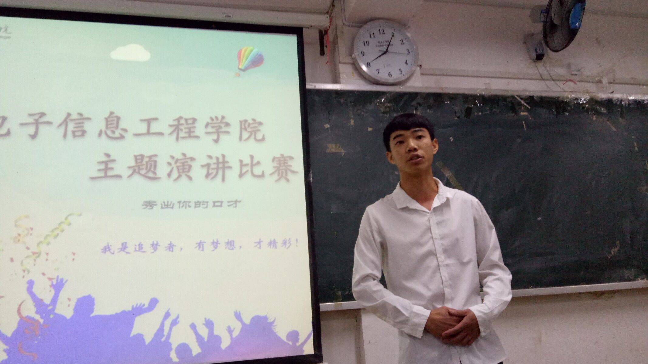 20161212095454184 Ñ¡ÊÖÔÚÑݽ²