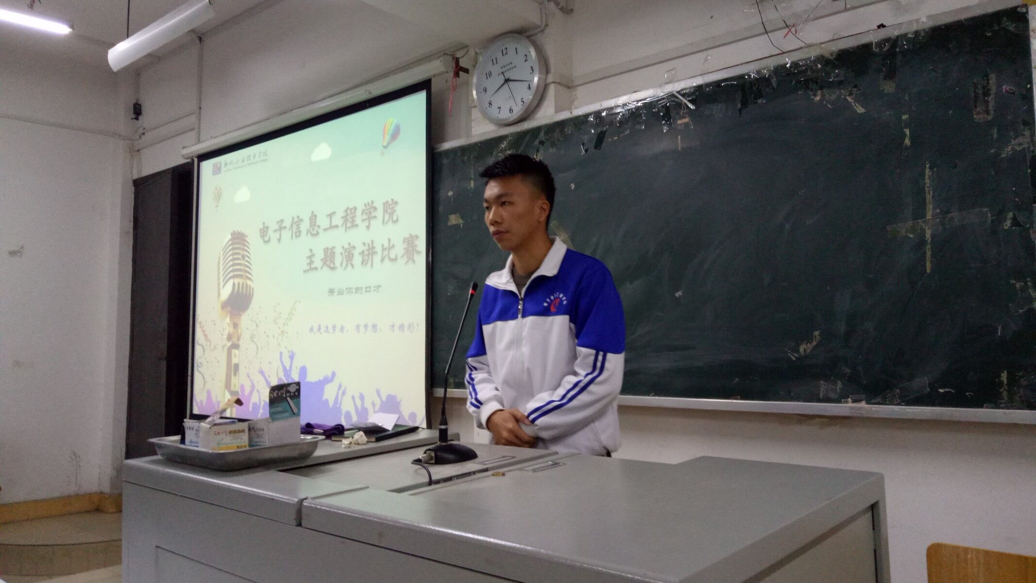 20161212095502929 Ñ¡ÊÖÔÚÑݽ²