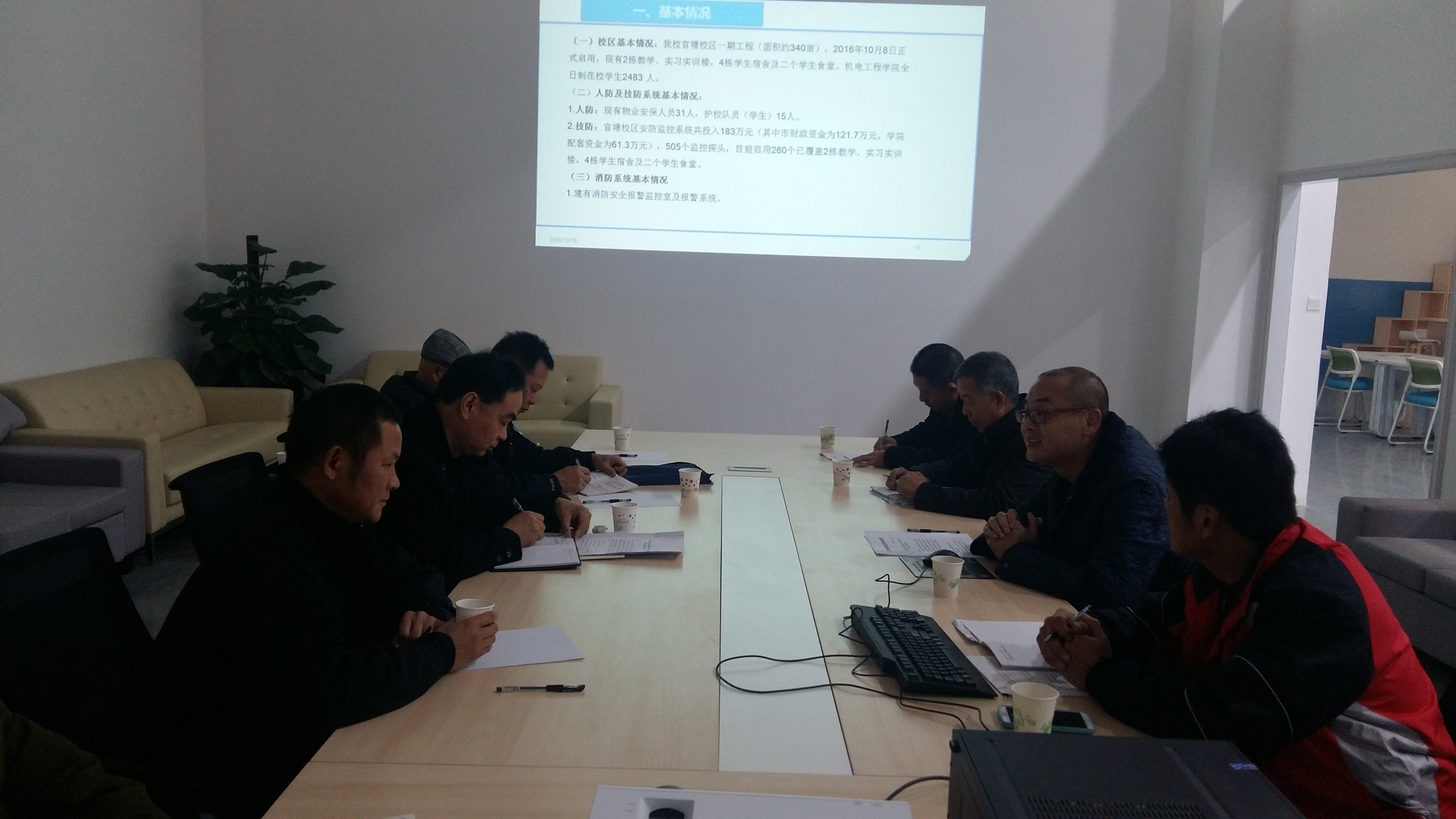 20161216101218858 20161216101218858