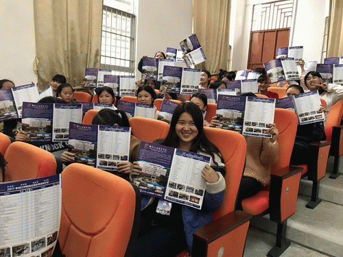 20170104173044685 20170104173044685