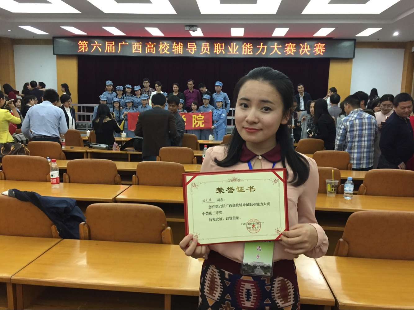 20170110191800763 20170110191800763