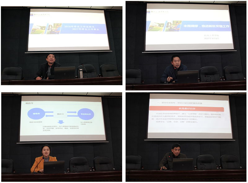 20170305193727109 20170305193727109