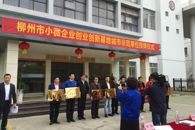 ϲѶ����Эͬ�����о�Ժ�ٻ�������С΢��ҵ��ҵ������س�����ģ��λ���ƺ�