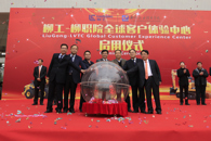 �����׸�У�󹲽����̻�е�ͻ���������--����-365���й�˾Ժȫ��ͻ�������������