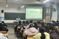 ������ʳ�﹤��ѧԺ��չ����ѧ�徲������һ�Ρ�