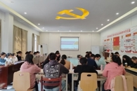 ������ʳ�﹤��ѧԺ�ٿ���ʶ��̬���徲�ȹ�����ר��ۻ�