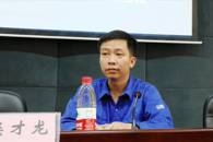 365���й�˾���в��š����ʴ����֮�������������������ճɲš�ר�⽲��