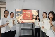 ������ʳ�﹤��ѧԺ��չ��ī����������ϵ���á�ĸ�׽ڼ����鷨����