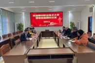 ������ʳ�﹤��ѧԺ�����߸߼���ѧ��չ��УУЯ�������硱��������