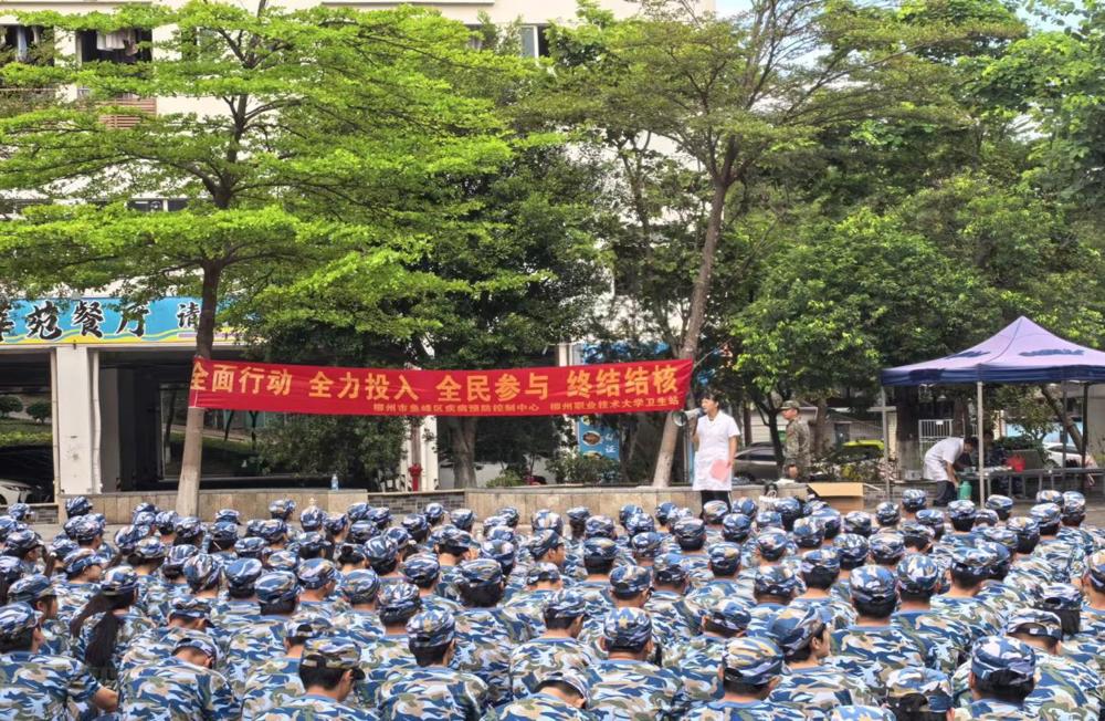 ����У�������ֳ�