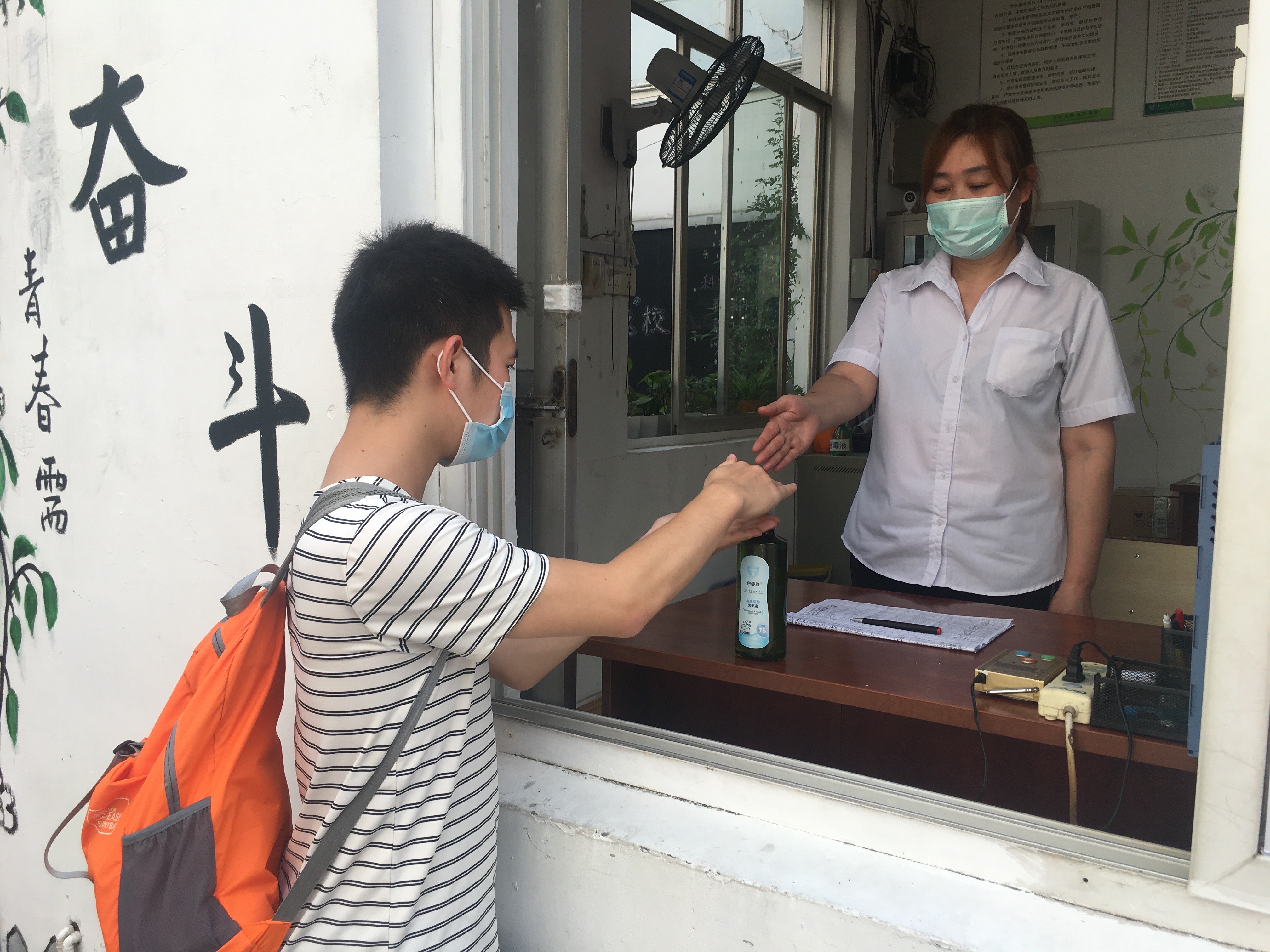 202005151210246875.jpg 202005151210246875.jpg