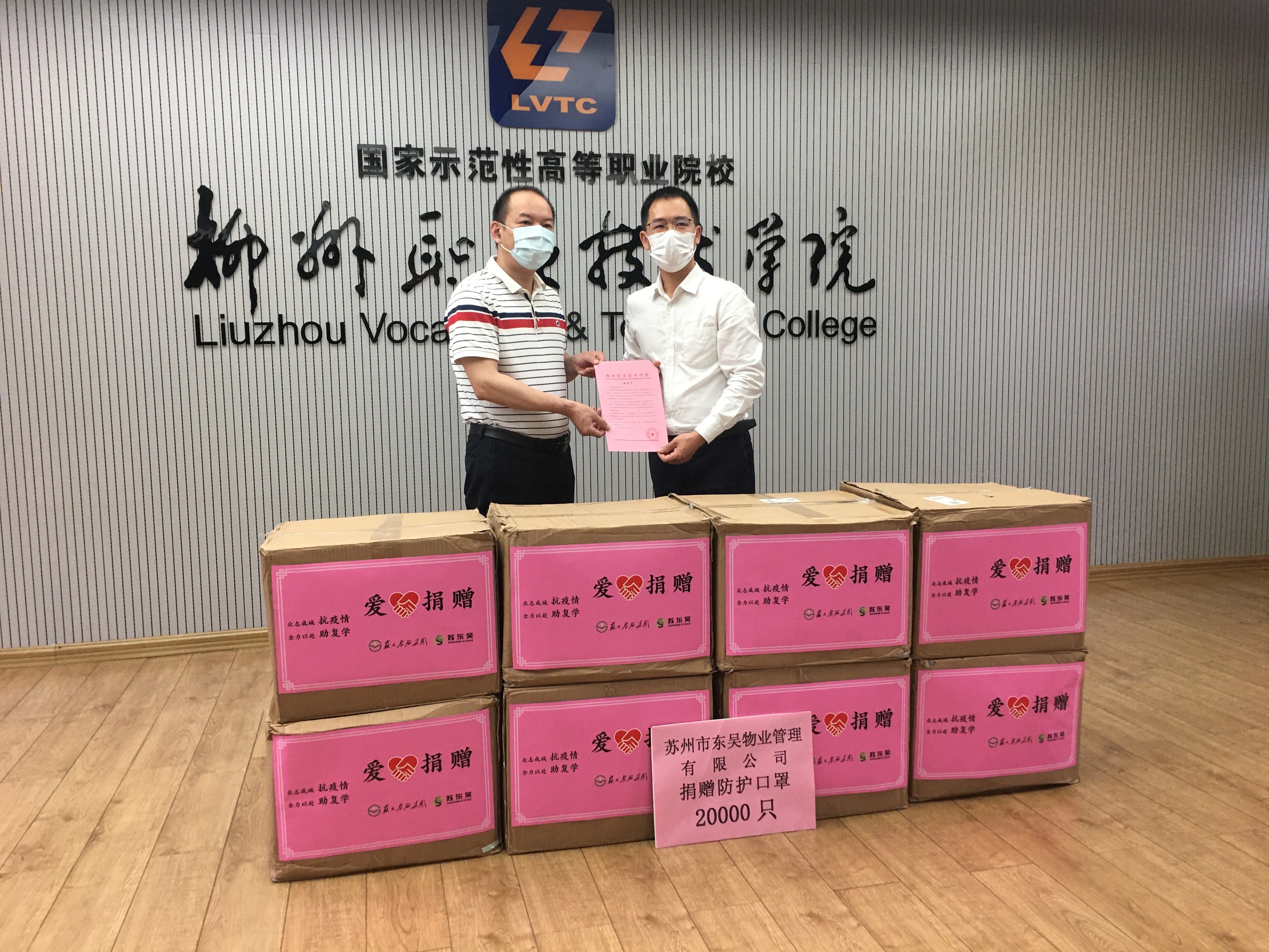 202005151513311804.jpg 202005151513311804.jpg