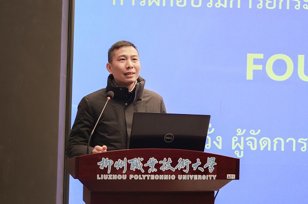 ���繤��ѧԺԺ���������´�