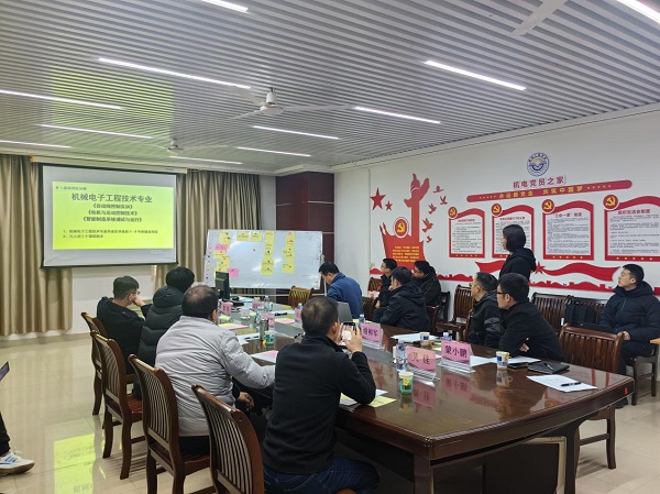 ¡¶»úеµç×Ó¹¤³Ì¡·×¨Òµ½ð¿Î³ÌÊÂÇéÆÊÎö»áÏÖ³¡ ¡¶»úеµç×Ó¹¤³Ì¡·×¨Òµ½ð¿Î³ÌÊÂÇéÆÊÎö»áÏÖ³¡