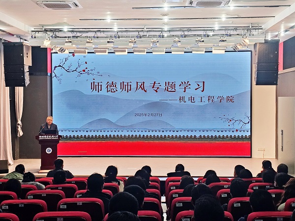 ¾Û»áÏÖ³¡ ¾Û»áÏÖ³¡