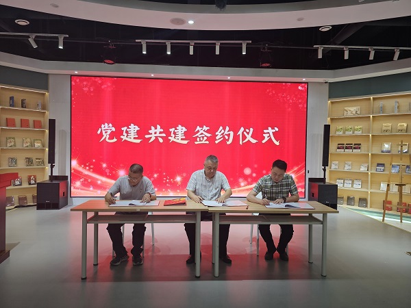 ��������ǩԼ��ʽ�ֳ�