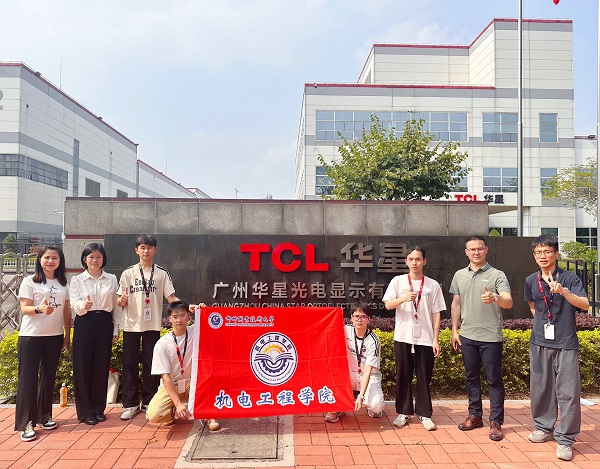 �ηù��ݻ��ǹ����ʾ���޹�˾��Ӱ