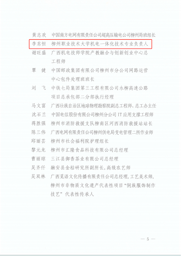 ��������2024�ȡ����ݹ�������ת���ļ�